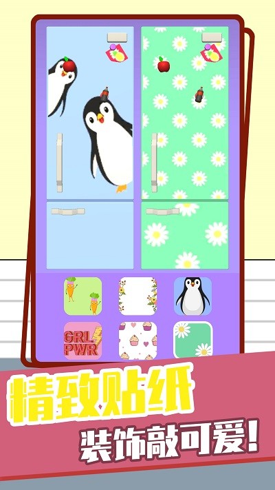 我是逻辑大师 我是逻辑大师