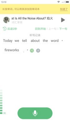 外语兔