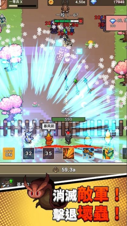 森林守卫队 森林守卫队