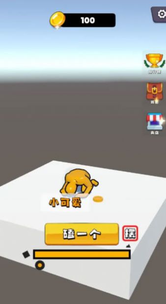 磕头模拟器 磕头模拟器