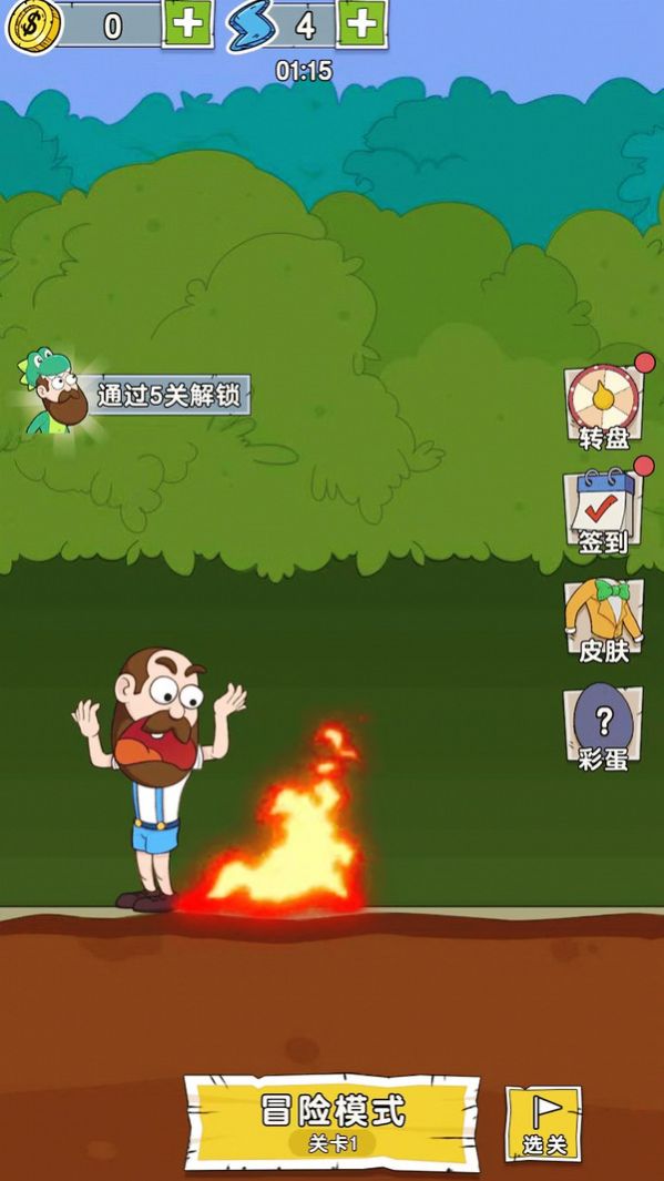 给我点刺激 给我点刺激