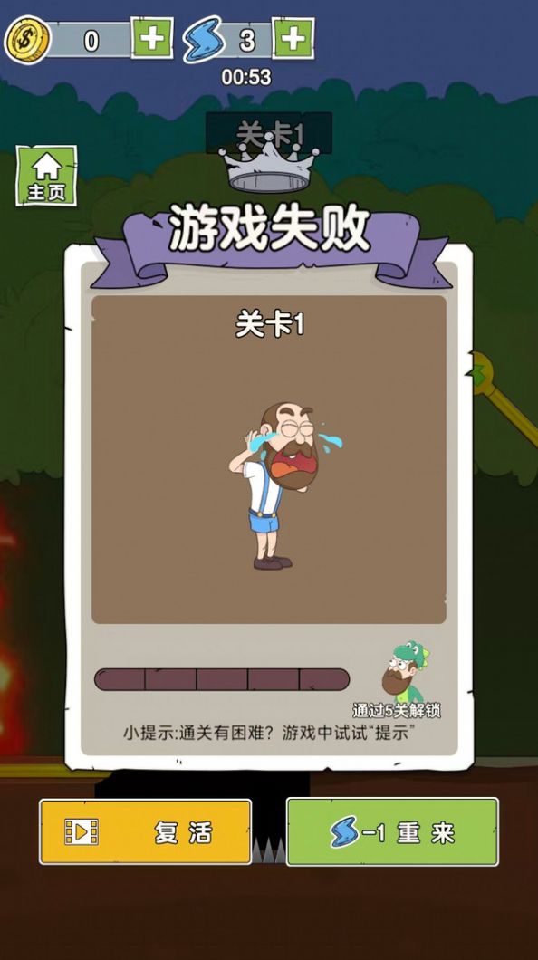 给我点刺激 给我点刺激