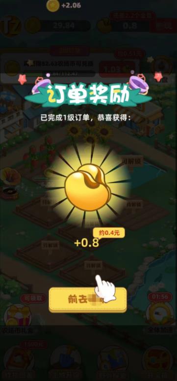 美好的生活 美好的生活