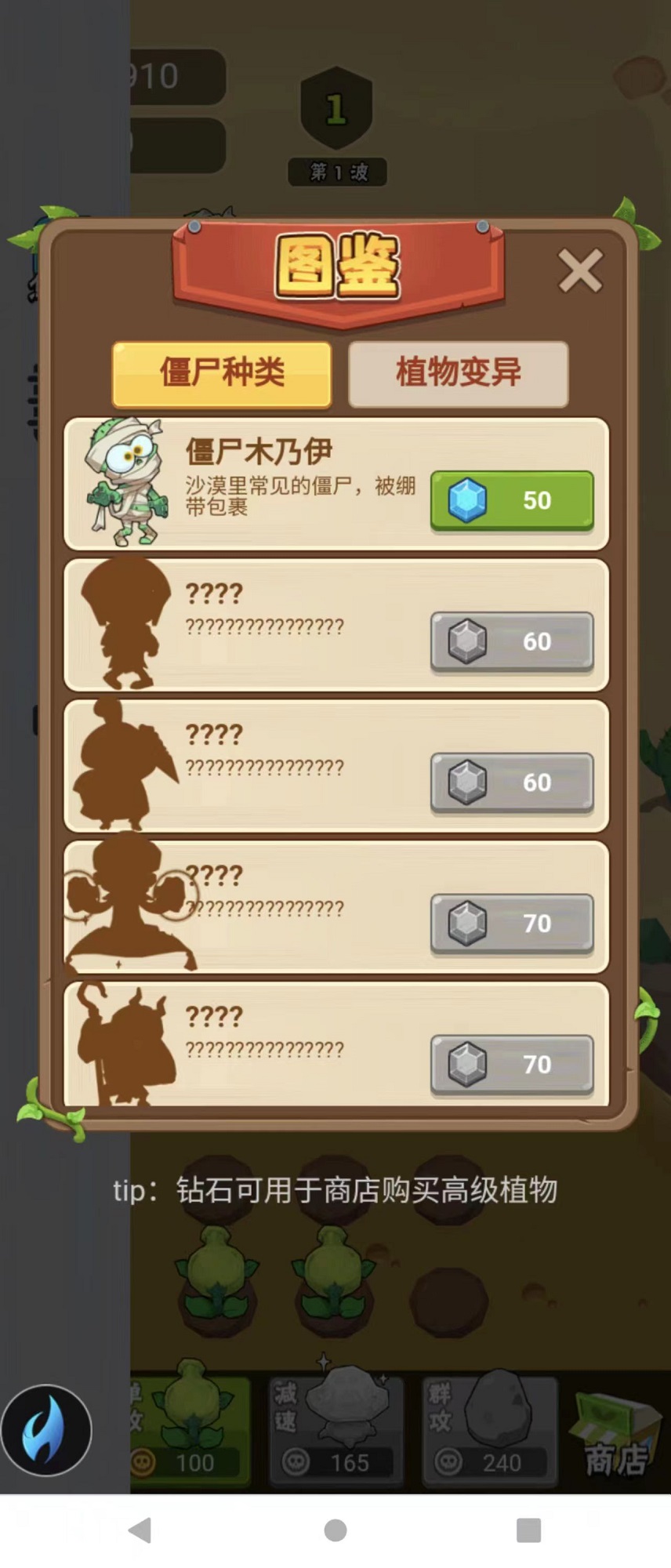 农场突突突 农场突突突