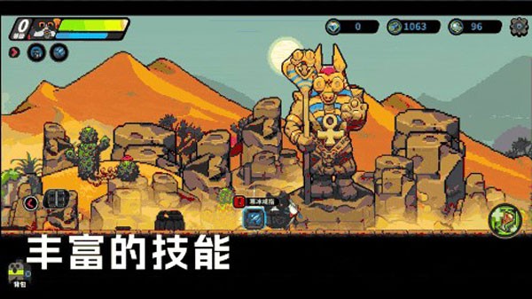 喵人传说 喵人传说