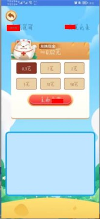 特工游乐园 特工游乐园