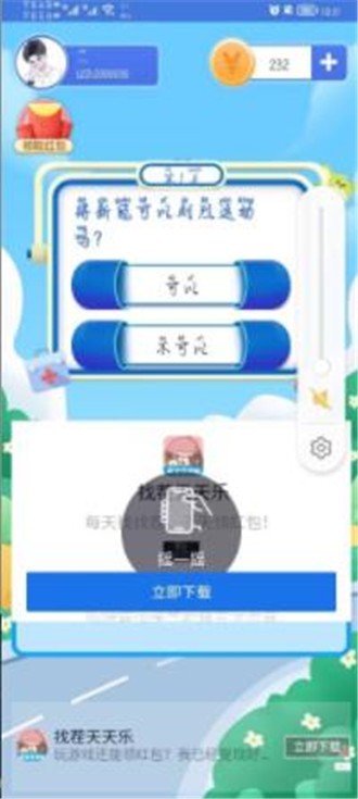 特工游乐园 特工游乐园