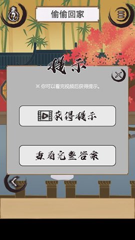 花木兰的那些事