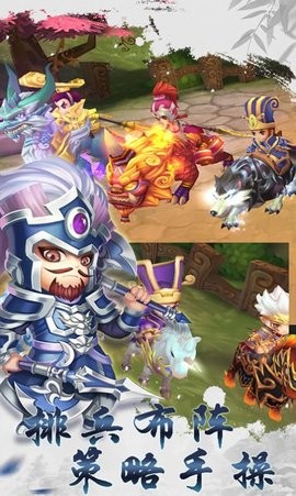 救救主公 救救主公