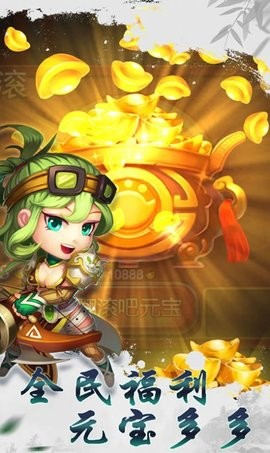 救救主公 救救主公