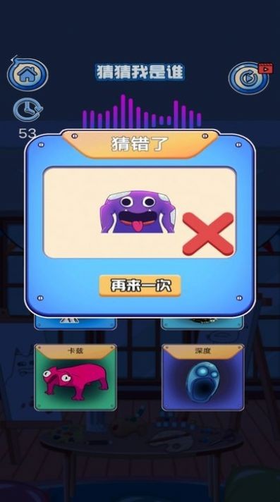 记忆挑战 记忆挑战