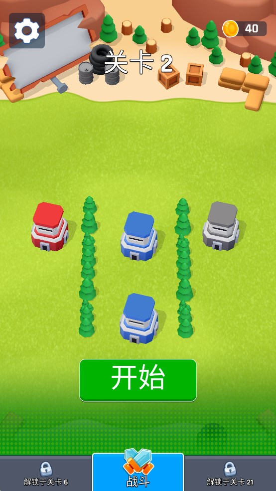 红蓝军对抗演练 红蓝军对抗演练