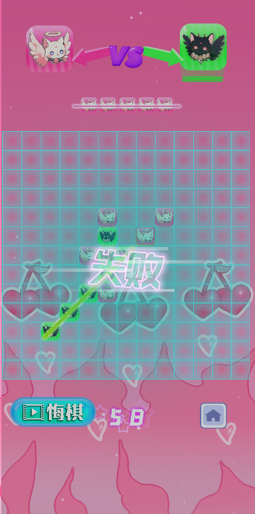 炫彩五子棋 炫彩五子棋