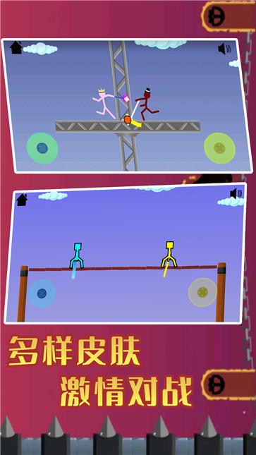 火柴人王者精英