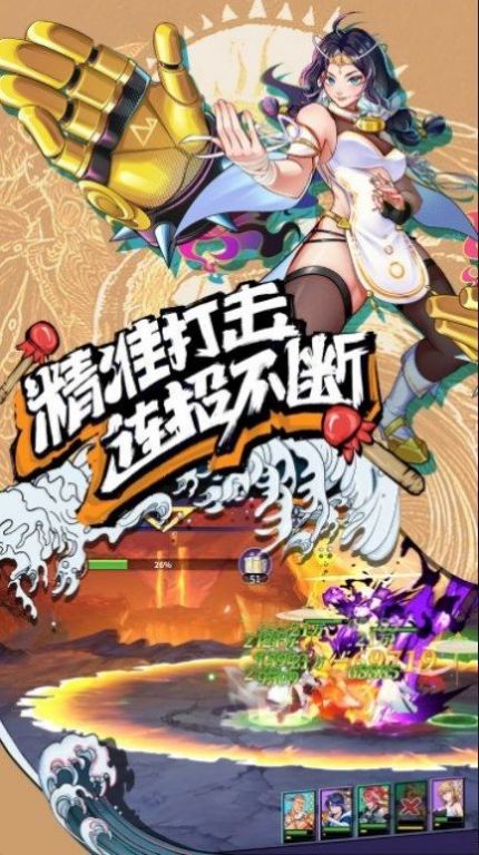 我的拳头很硬 我的拳头很硬