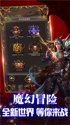 天逆仙侠