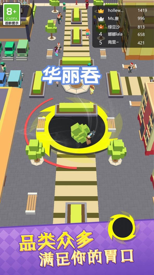 暴食大挑战 暴食大挑战