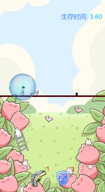 跑酷牛人 跑酷牛人