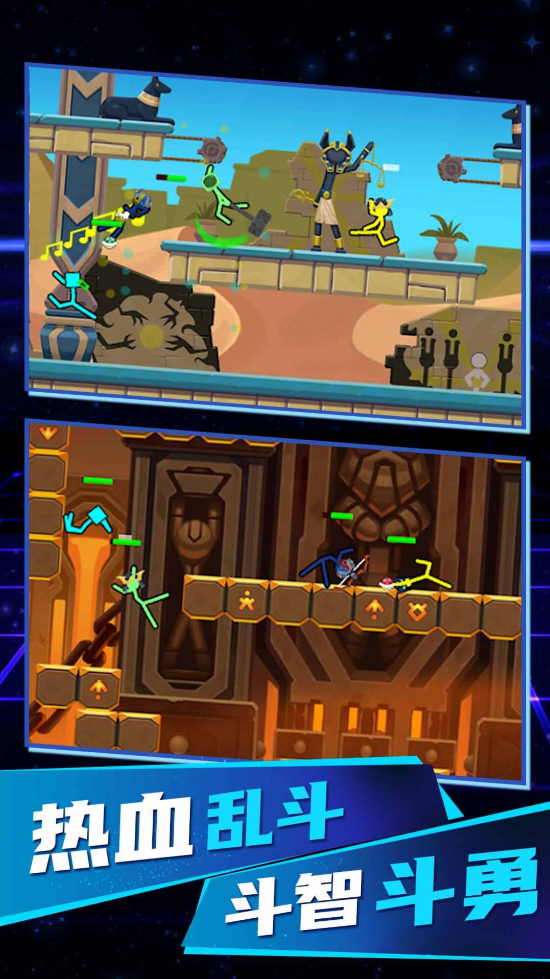 火柴人无限决斗内置菜单版 火柴人无限决斗内置菜单版