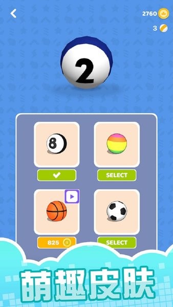 解压泡泡合成 解压泡泡合成