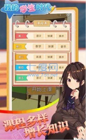 校园最强王者书生抚琴