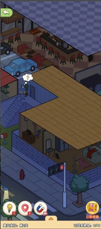 捉住你了 捉住你了