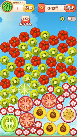 魔力合成大西瓜红包版