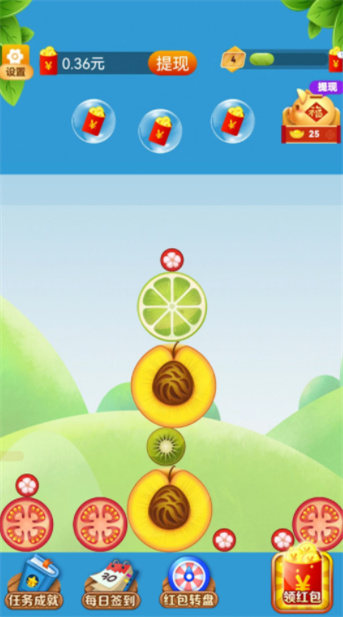 魔力合成大西瓜红包版