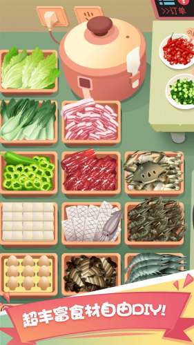 美食一条街 美食一条街