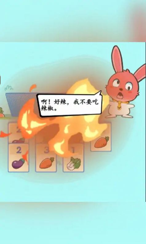 疯狂兔叽 疯狂兔叽