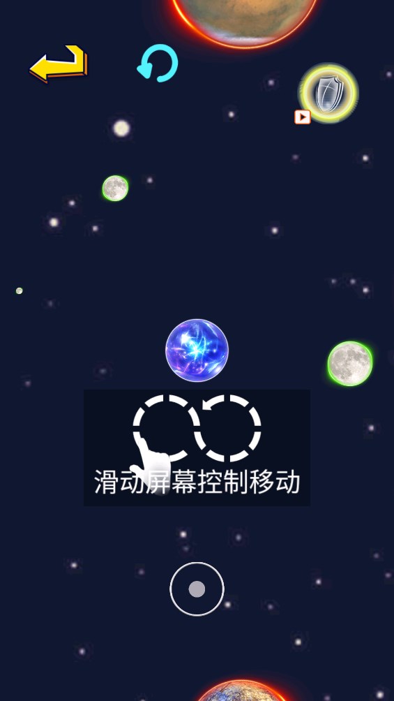 行星吞噬进化 行星吞噬进化