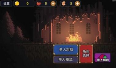 地下城割草2联机版 地下城割草2联机版