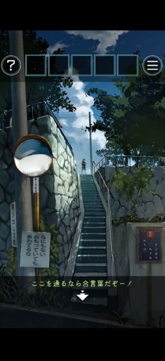 逃脱游戏自那个夏日中逃离 逃脱游戏自那个夏日中逃离