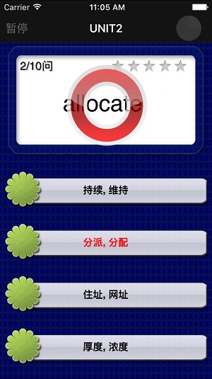 六级重点单词