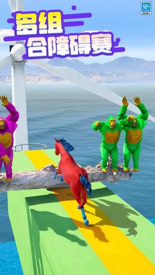 超级动物竞速 超级动物竞速