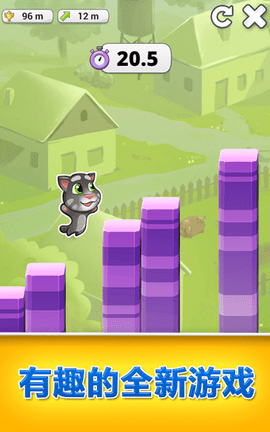 会说话的汤姆猫家族