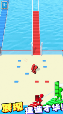 搭桥冲冲冲 搭桥冲冲冲