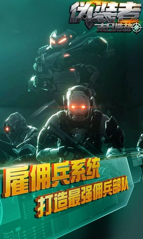 伪装者末日浩 伪装者末日浩