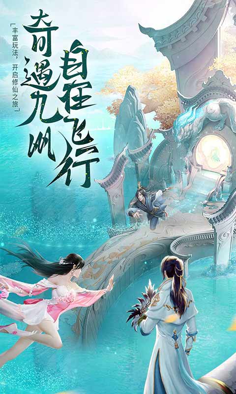 上古修仙