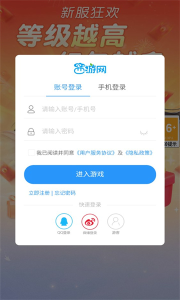 青云修仙红包版
