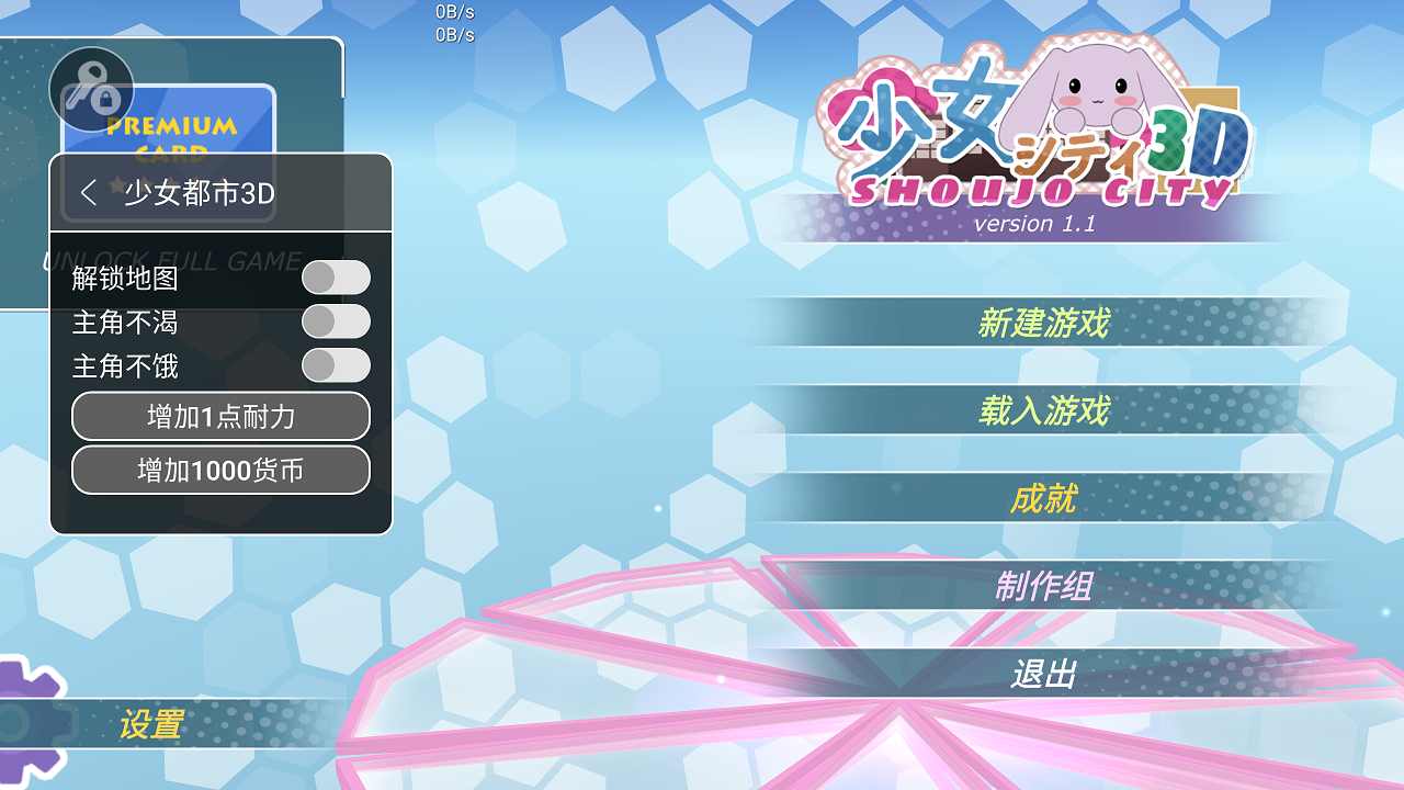 少女都市是一款有趣的恋爱高效审过模拟类型游戏,在游戏中高度还原了真实的校园环境,在游戏中可以尽情漫步与美少女互动,充满了各种不同类型的情节,让玩家在游戏中尝试不同的选择与决策,包含了多条不同的发展路线以及结局,让玩家在游戏中持续探索,享受游戏的无限乐趣。 少女都市游戏优势 1、角色都具备独特的人物性格特点,并通过与玩家的互动来进行更加深入的塑造,让玩家在游戏中收获更多的情感体验。 2、可以自定义角色外貌和背景,根据自己的喜好和目标来设置角色生活规划和目标。 3、可以漫步在校园中,与美少女进行互动,并根据自己的选择来发展剧情和情感关系。 少女都市游戏特色 1、场景细致逼真,高度还原了真实的校园环境,在游戏中可以尽情漫步与美少女互动。 2、剧情精彩纷呈,充满了各种不同类型的情节,让玩家在游戏中尝试不同的选择与决策。 3、故事线非常丰富,包含了多条不同的发展路线以及结局,让玩家在游戏中持续探索,享受游戏的无限乐趣。 少女都市游戏亮点 1、充满了各种不同类型的恋爱剧情,玩家需要与美少女进行互动发展剧情,引导角色走向不同的结局。 2、采用稳健的游戏性能,保证游戏流畅,同时可以适配多平台进行游戏。 3、以模拟现实生活为基础,提供了一个虚拟的世界,让玩家可以体验到真实生活中的各种情景和挑战。 少女都市游戏玩法 1、你可以与你的女友来场视觉小说式的约会,或者用别的方式也行; 2、购买衣服,首饰,食物,零食和玩具; 3、为了赢取你二次元女友的芳心,你得借助菜谱用你高超的厨艺为她烹饪各种美食 4、你可以用不同的服装首饰来打扮你和你的女友。 少女都市游戏说明 1、每个玩家的女友都拥有独一无二的性格,她拥有自己的想法。此外,你还可以选择与抱枕约会; 2、可以在 UFO 娃娃机抓到手办,并把它们放在你的公寓里展示; 3、游戏的特点是你可以与一位女性朋友建立关系; 4、所有的图像与 3D 资源都是专门为这款游戏量身定做的,并基于日本当代文化进行了准确的再现,包括自动售货机、东京街道标志、神道护身符、食物配方等。 少女都市游戏闪光点 1、游戏中拥有自己的虚拟女友,尽情展现自己撩妹的功底; 2、不断地深入了解游戏的剧情,开启全新的游戏探索; 3、各种充满特色的游戏玩法,实时的探索享受绝佳的游戏活动; 4、无时无刻需要探索,寻找更加美好的城市生活。 少女都市游戏测评 1、打造属于自己的全新女性角色,自由的穿衣打扮; 2、个性化的装扮系统,定制自己的女友; 3、和游戏中的女友培养感情,一起享受女友的生活。 少女都市是一款有趣的恋爱高效审过模拟类型游戏,在游戏中高度还原了真实的校园环境,在游戏中可以尽情漫步与美少女互动,充满了各种不同类型的情节,让玩家在游戏中尝试不同的选择与决策,包含了多条不同的发展路线以及结局,让玩家在游戏中持续探索,享受游戏的无限乐趣。 少女都市游戏优势 1、角色都具备独特的人物性格特点,并通过与玩家的互动来进行更加深入的塑造,让玩家在游戏中收获更多的情感体验。 2、可以自定义角色外貌和背景,根据自己的喜好和目标来设置角色生活规划和目标。 3、可以漫步在校园中,与美少女进行互动,并根据自己的选择来发展剧情和情感关系。 少女都市游戏特色 1、场景细致逼真,高度还原了真实的校园环境,在游戏中可以尽情漫步与美少女互动。 2、剧情精彩纷呈,充满了各种不同类型的情节,让玩家在游戏中尝试不同的选择与决策。 3、故事线非常丰富,包含了多条不同的发展路线以及结局,让玩家在游戏中持续探索,享受游戏的无限乐趣。 少女都市游戏亮点 1、充满了各种不同类型的恋爱剧情,玩家需要与美少女进行互动发展剧情,引导角色走向不同的结局。 2、采用稳健的游戏性能,保证游戏流畅,同时可以适配多平台进行游戏。 3、以模拟现实生活为基础,提供了一个虚拟的世界,让玩家可以体验到真实生活中的各种情景和挑战。 少女都市游戏玩法 1、你可以与你的女友来场视觉小说式的约会,或者用别的方式也行; 2、购买衣服,首饰,食物,零食和玩具; 3、为了赢取你二次元女友的芳心,你得借助菜谱用你高超的厨艺为她烹饪各种美食 4、你可以用不同的服装首饰来打扮你和你的女友。 少女都市游戏说明 1、每个玩家的女友都拥有独一无二的性格,她拥有自己的想法。此外,你还可以选择与抱枕约会; 2、可以在 UFO 娃娃机抓到手办,并把它们放在你的公寓里展示; 3、游戏的特点是你可以与一位女性朋友建立关系; 4、所有的图像与 3D 资源都是专门为这款游戏量身定做的,并基于日本当代文化进行了准确的再现,包括自动售货机、东京街道标志、神道护身符、食物配方等。 少女都市游戏闪光点 1、游戏中拥有自己的虚拟女友,尽情展现自己撩妹的功底; 2、不断地深入了解游戏的剧情,开启全新的游戏探索; 3、各种充满特色的游戏玩法,实时的探索享受绝佳的游戏活动; 4、无时无刻需要探索,寻找更加美好的城市生活。 少女都市游戏测评 1、打造属于自己的全新女性角色,自由的穿衣打扮; 2、个性化的装扮系统,定制自己的女友; 3、和游戏中的女友培养感情,一起享受女友的生活。