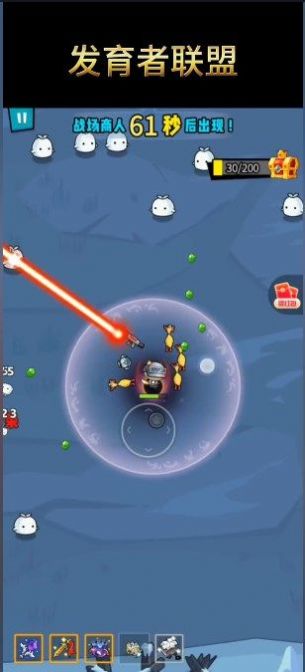 发育者联盟 发育者联盟