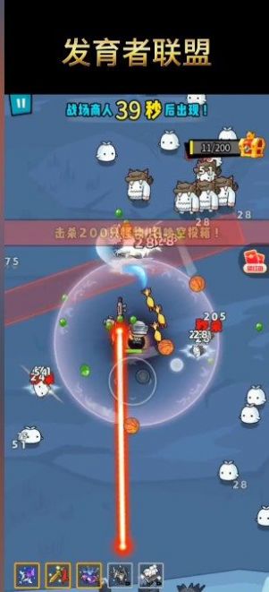 发育者联盟 发育者联盟