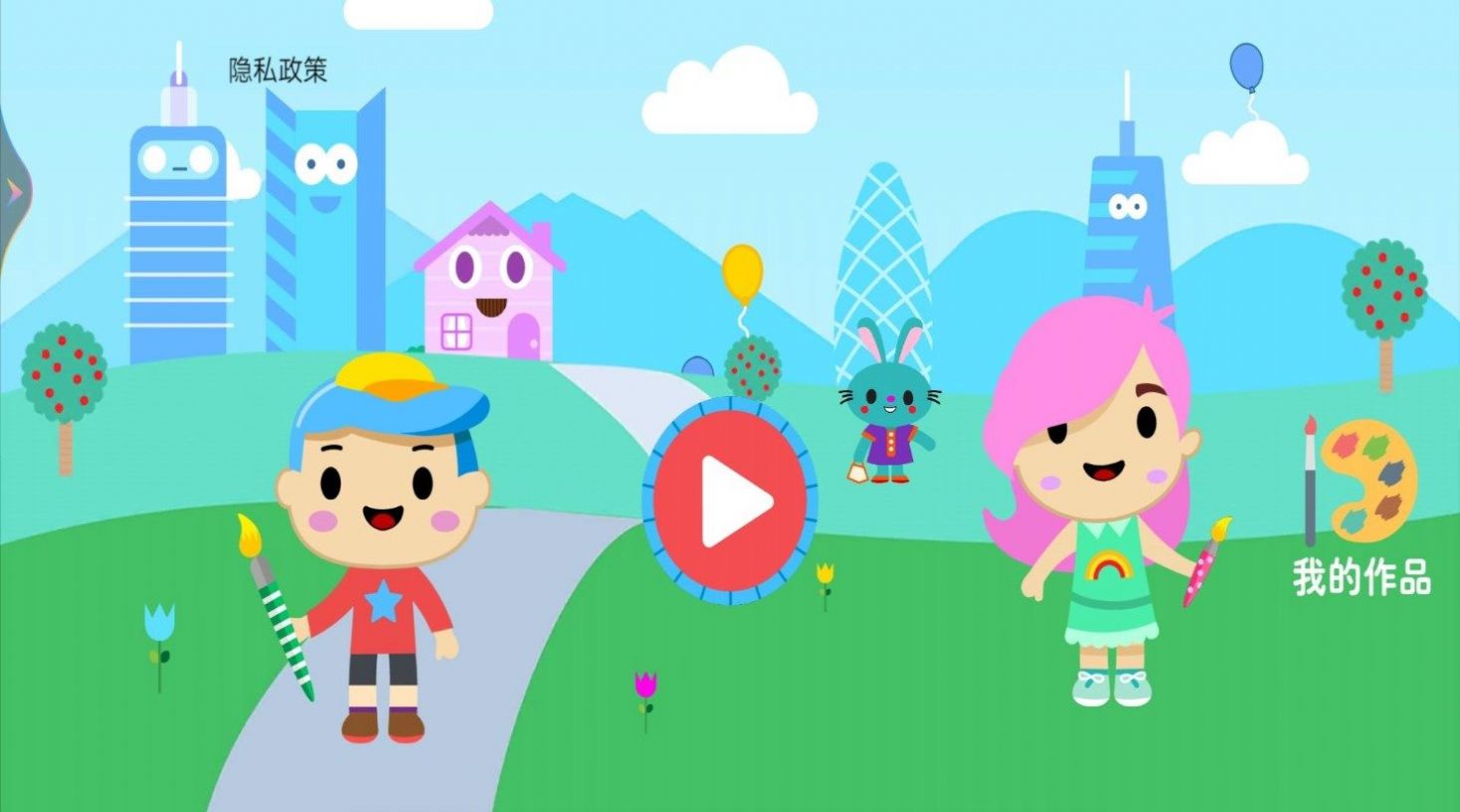 小宝宝爱拼图 小宝宝爱拼图