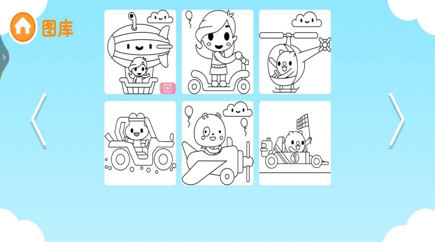 小宝宝爱拼图 小宝宝爱拼图