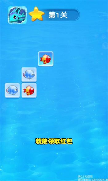 球球连接大师