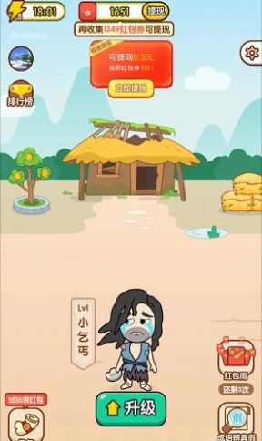 成语落笔来 成语落笔来