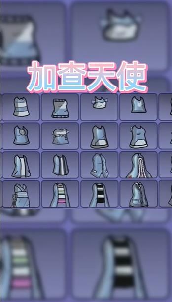 加查天使mod