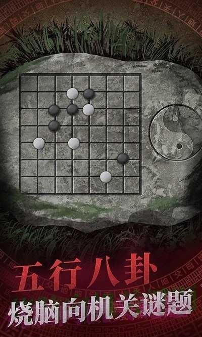 暗黑之密