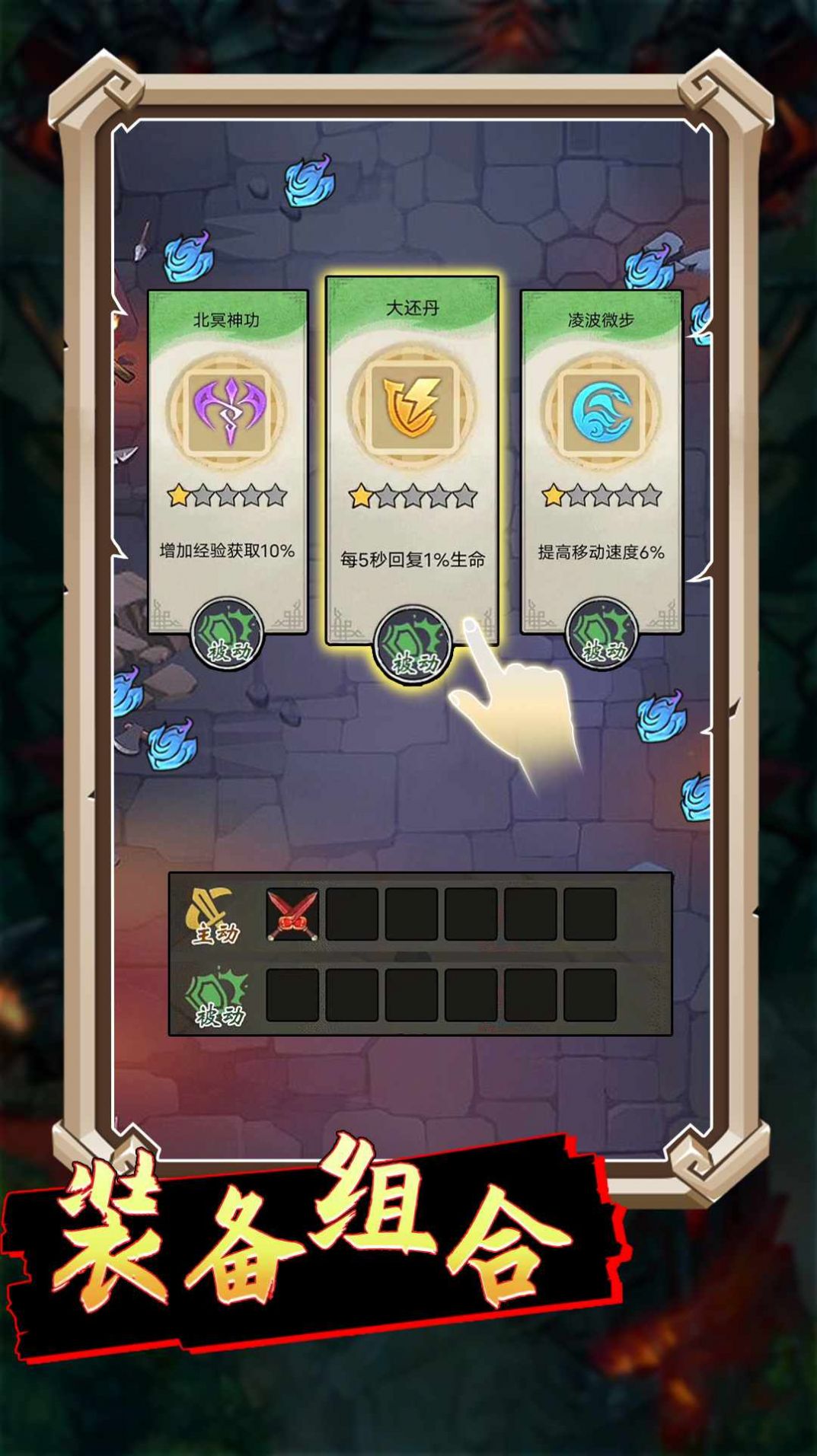 合成大飞刀 合成大飞刀